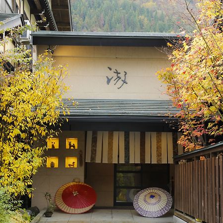 Ryokan Kutsuroginoya Yuu Takayama  Esterno foto